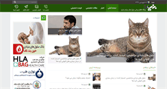 Desktop Screenshot of bonyannews.ir